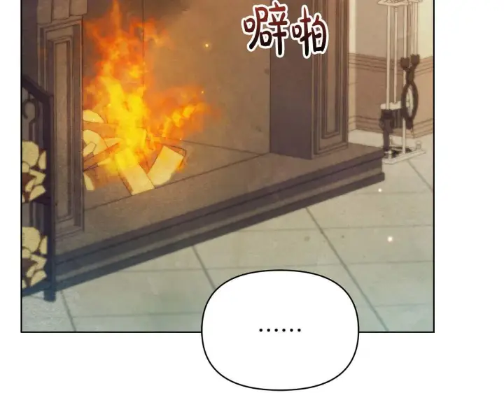 漫画《公女今日起罢工》第58话 雪山上的神秘人影第121张图