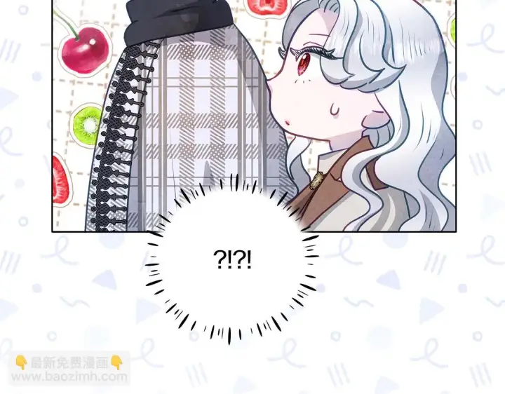 漫画《公女今日起罢工》第58话 雪山上的神秘人影第52张图