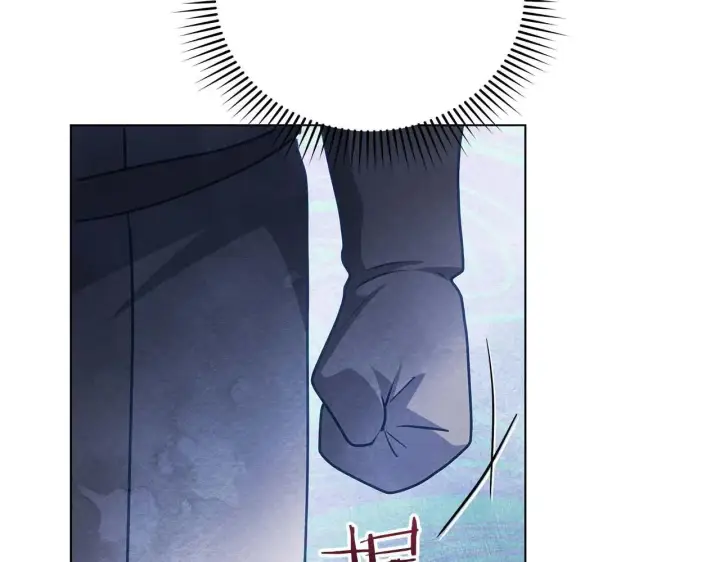 漫画《公女今日起罢工》第63话 快要失控的猛兽第118张图