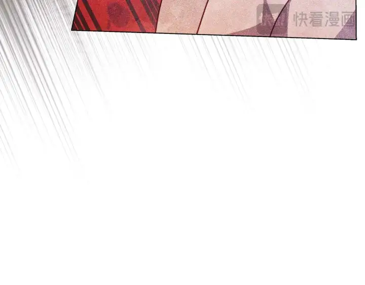 漫画《公女今日起罢工》第63话 快要失控的猛兽第137张图