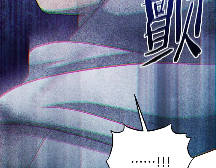 漫画《公女今日起罢工》第63话 快要失控的猛兽第165张图