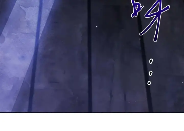 漫画《公女今日起罢工》第63话 快要失控的猛兽第17张图