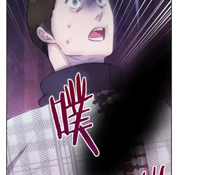 漫画《公女今日起罢工》第63话 快要失控的猛兽第33张图