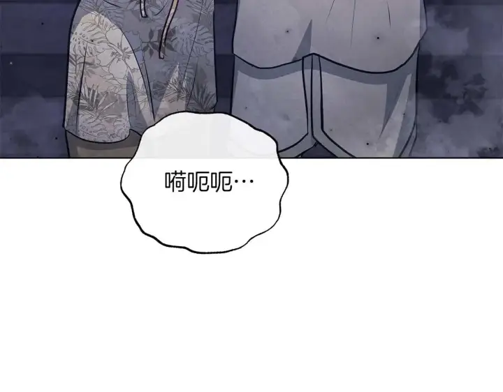 漫画《公女今日起罢工》第63话 快要失控的猛兽第60张图