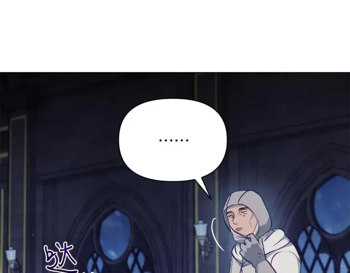 漫画《公女今日起罢工》第63话 快要失控的猛兽第62张图