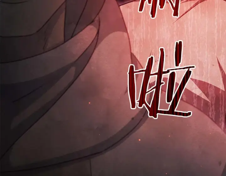 漫画《公女今日起罢工》第63话 快要失控的猛兽第92张图