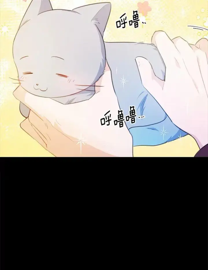 漫画《狗血暗黑文由我来改写》23.毫无灵魂的承诺第12张图