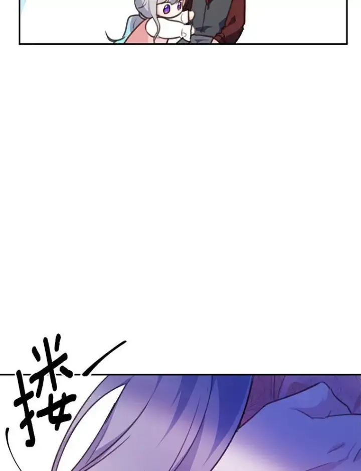 漫画《狗血暗黑文由我来改写》23.毫无灵魂的承诺第21张图