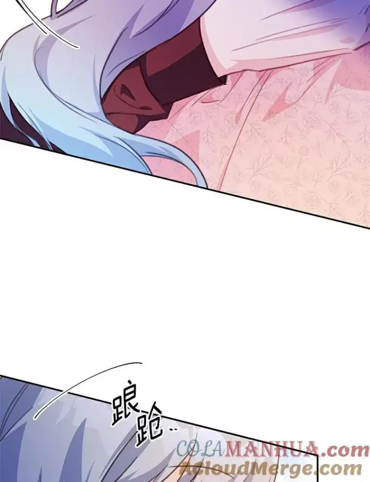 漫画《狗血暗黑文由我来改写》23.毫无灵魂的承诺第22张图