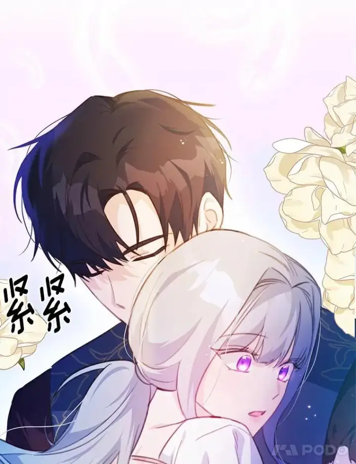 漫画《狗血暗黑文由我来改写》23.毫无灵魂的承诺第24张图