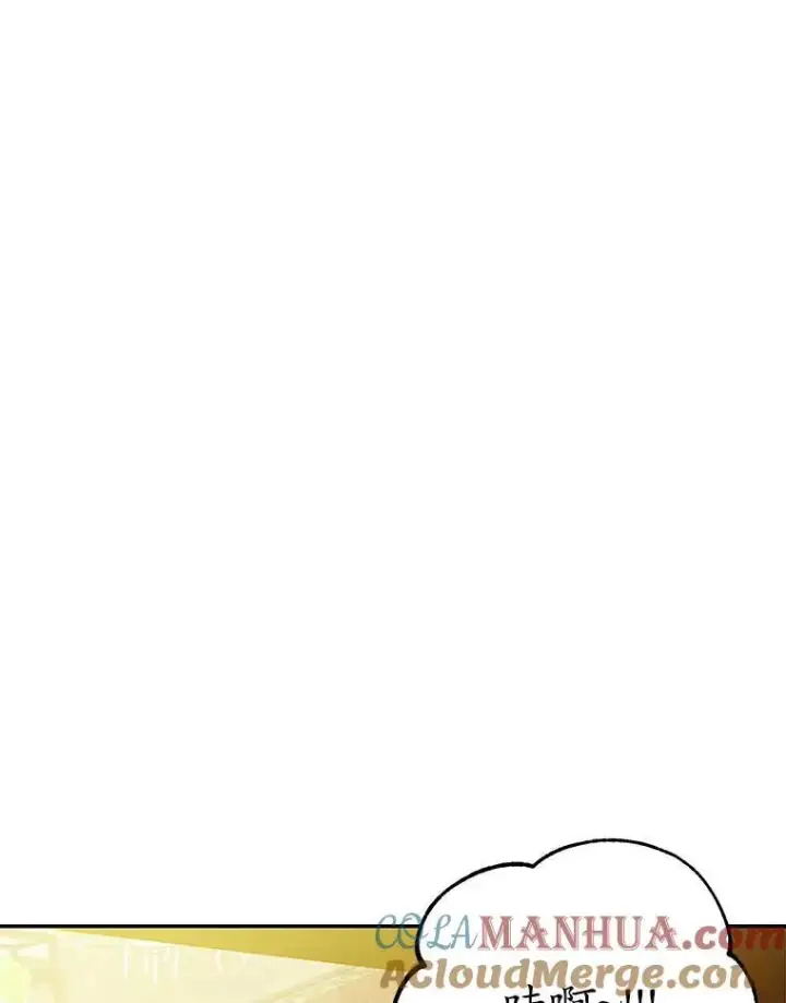 漫画《狗血暗黑文由我来改写》23.毫无灵魂的承诺第55张图