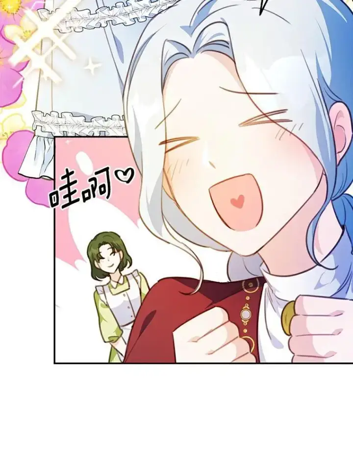 漫画《狗血暗黑文由我来改写》23.毫无灵魂的承诺第59张图