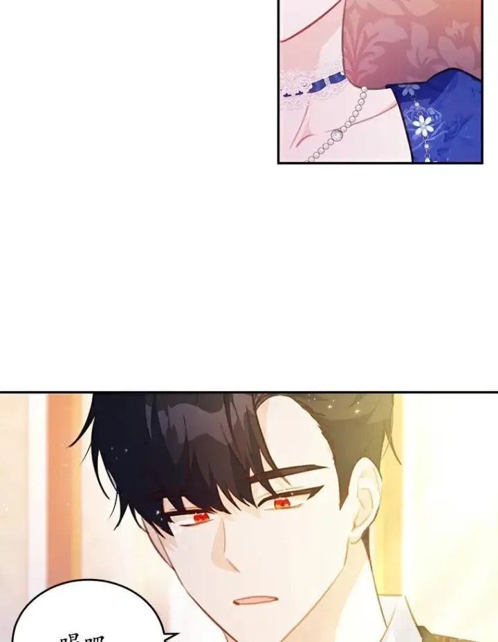 漫画《狗血暗黑文由我来改写》23.毫无灵魂的承诺第65张图