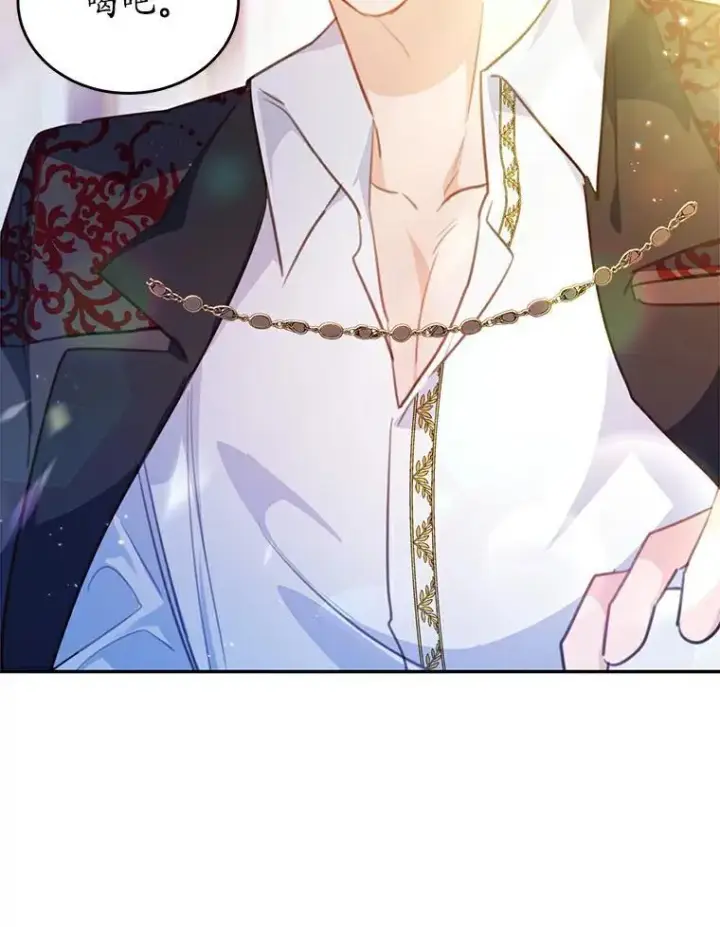 漫画《狗血暗黑文由我来改写》23.毫无灵魂的承诺第66张图