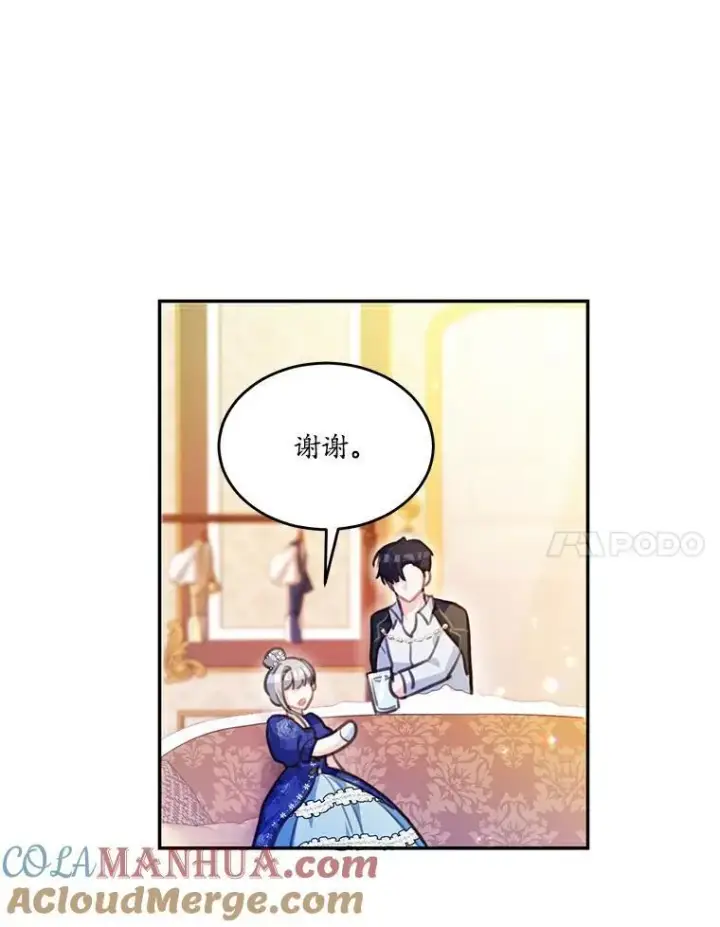 漫画《狗血暗黑文由我来改写》23.毫无灵魂的承诺第67张图