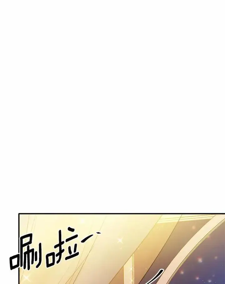 漫画《狗血暗黑文由我来改写》31.疯太子第32张图