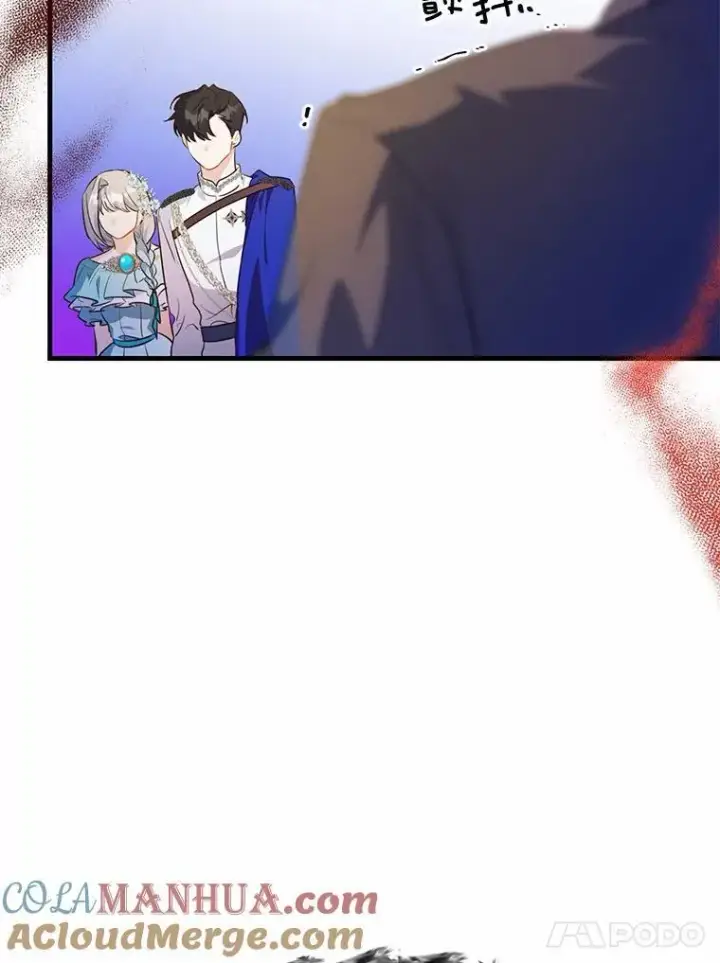 漫画《狗血暗黑文由我来改写》41.惊天谎言第21张图