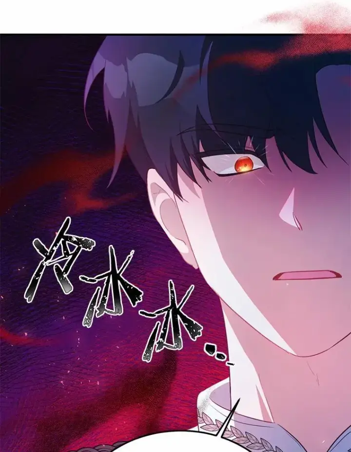 漫画《狗血暗黑文由我来改写》41.惊天谎言第32张图