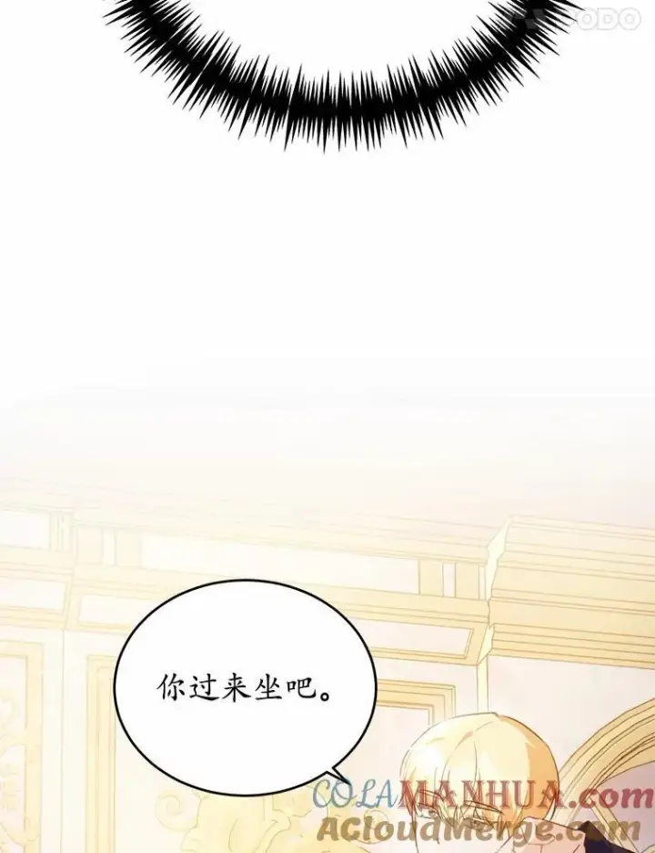 漫画《狗血暗黑文由我来改写》44.没有秘密的兄弟第17张图