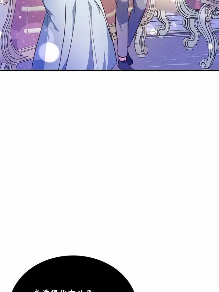 漫画《狗血暗黑文由我来改写》44.没有秘密的兄弟第54张图