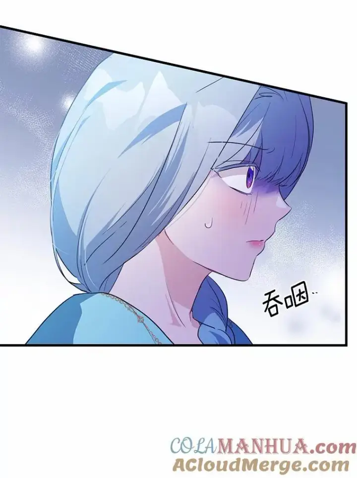漫画《狗血暗黑文由我来改写》44.没有秘密的兄弟第57张图