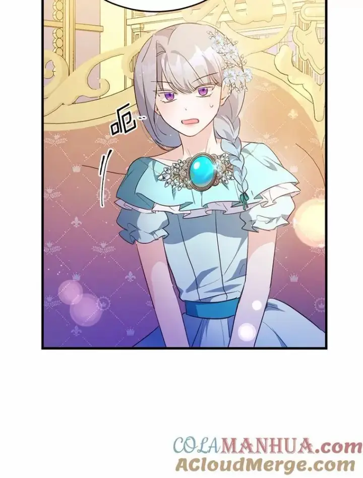 漫画《狗血暗黑文由我来改写》44.没有秘密的兄弟第61张图
