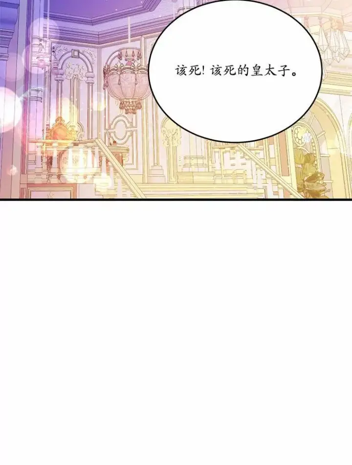 漫画《狗血暗黑文由我来改写》44.没有秘密的兄弟第68张图