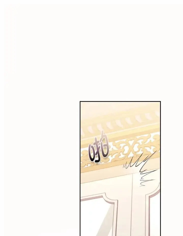 漫画《勾引了病弱男主》53.临别前的夜晚第26张图
