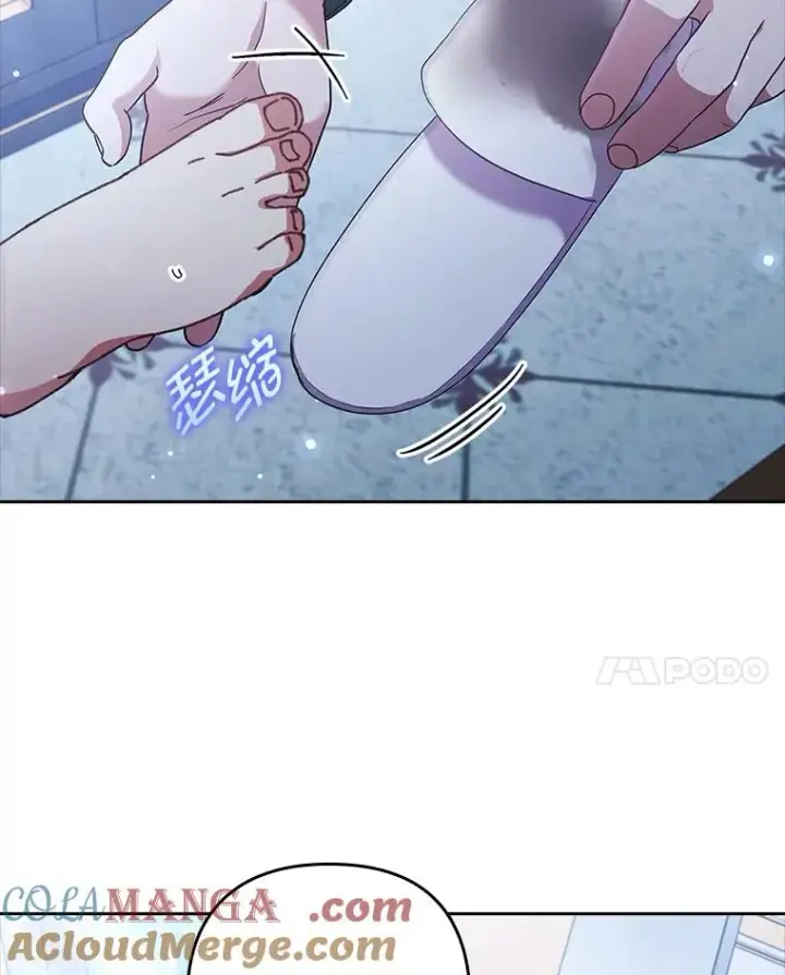 漫画《勾引了病弱男主》53.临别前的夜晚第93张图