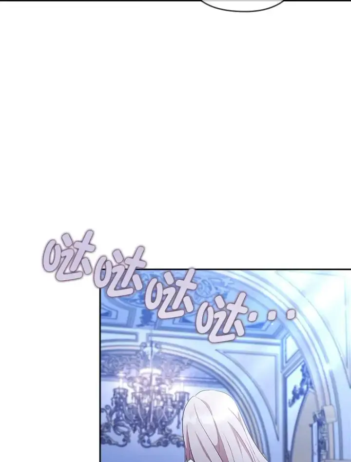 漫画《勾引了病弱男主》54.爱在心口难开第16张图