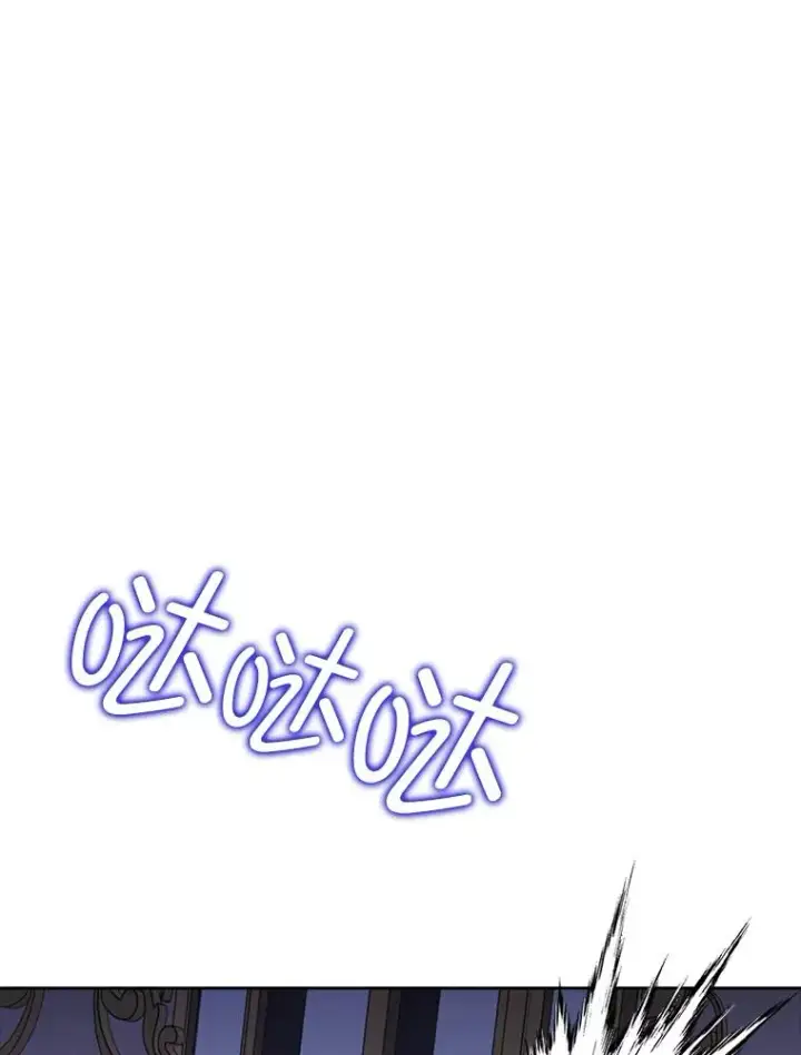 漫画《勾引了病弱男主》54.爱在心口难开第24张图