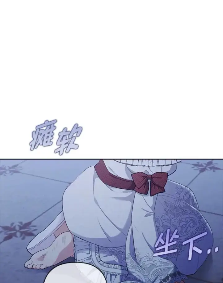 漫画《勾引了病弱男主》54.爱在心口难开第27张图