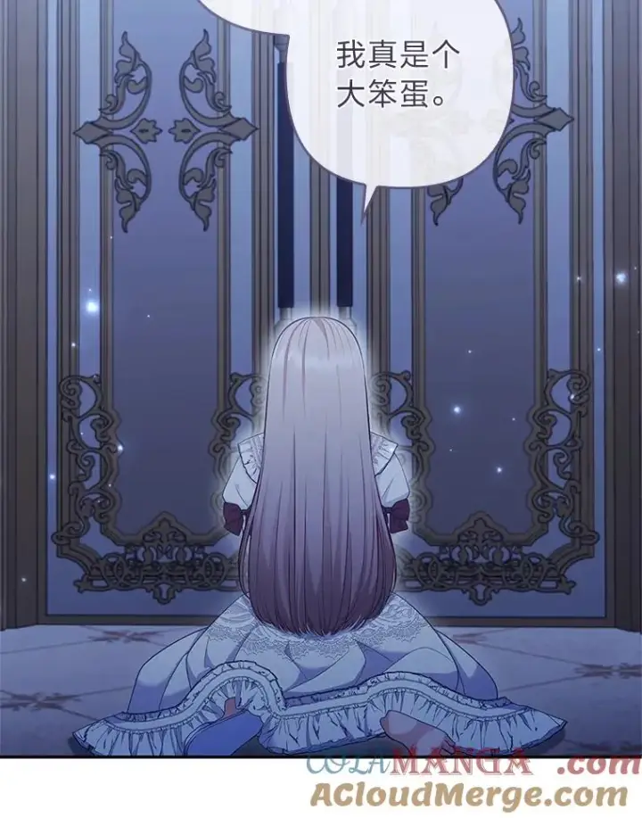 漫画《勾引了病弱男主》54.爱在心口难开第37张图