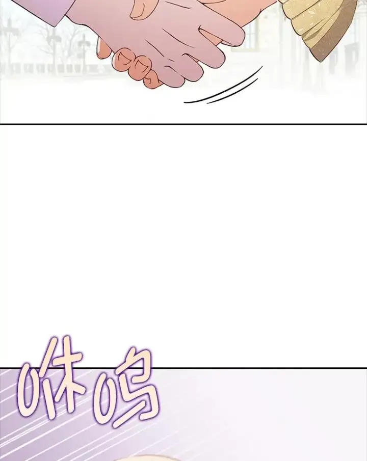 漫画《勾引了病弱男主》54.爱在心口难开第58张图