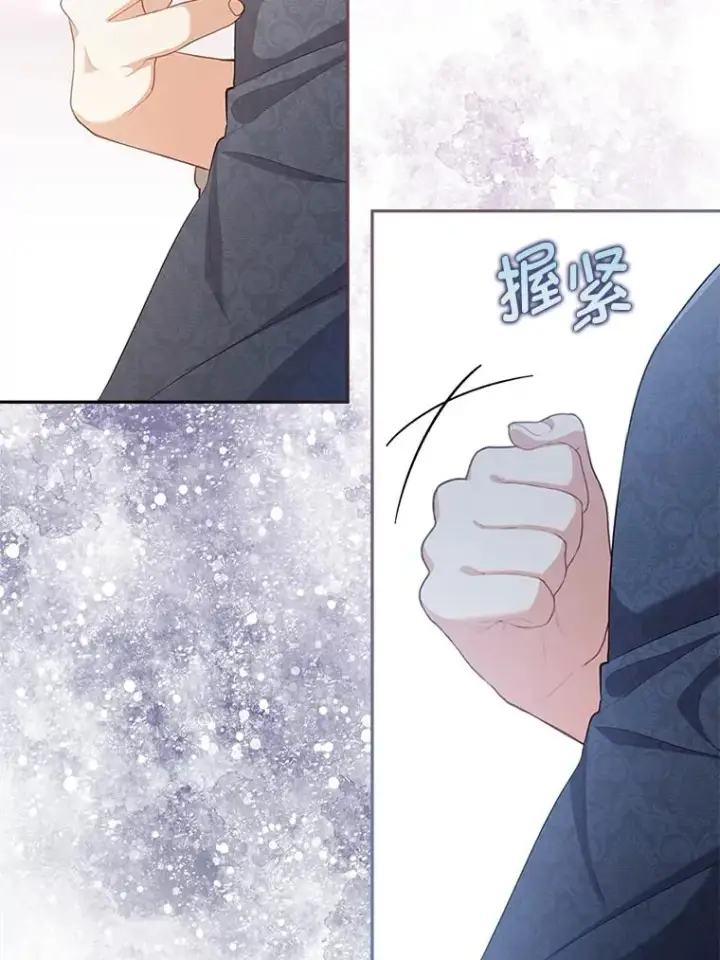 漫画《勾引了病弱男主》54.爱在心口难开第67张图