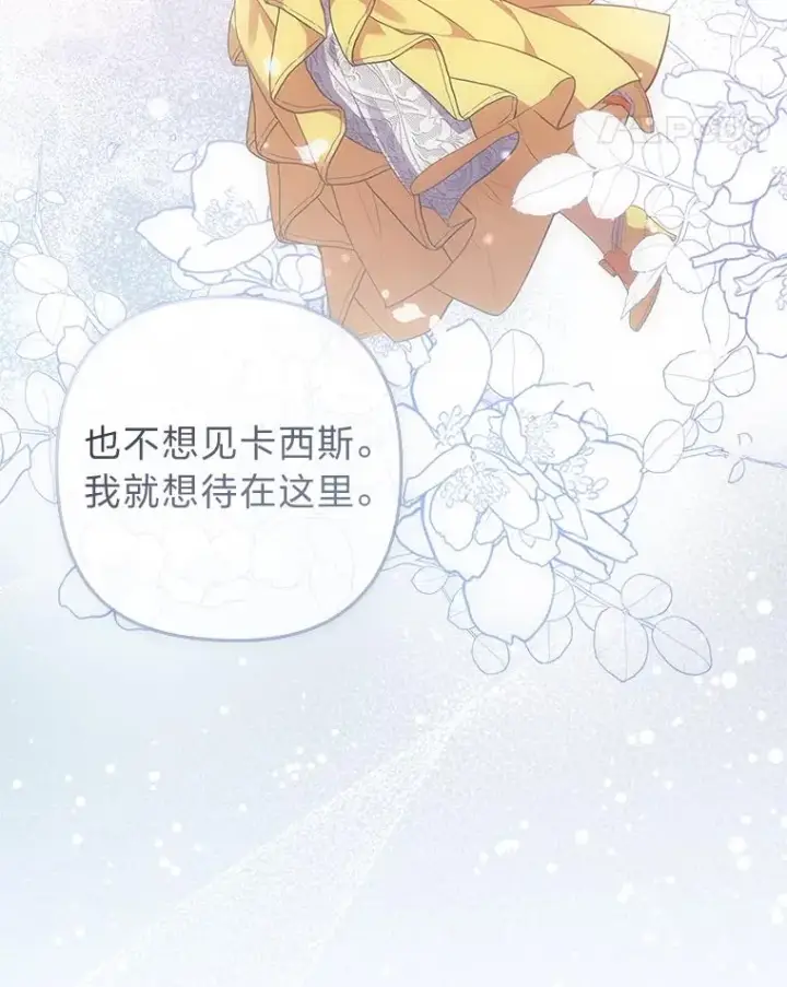 漫画《勾引了病弱男主》56.强硬的手段第108张图