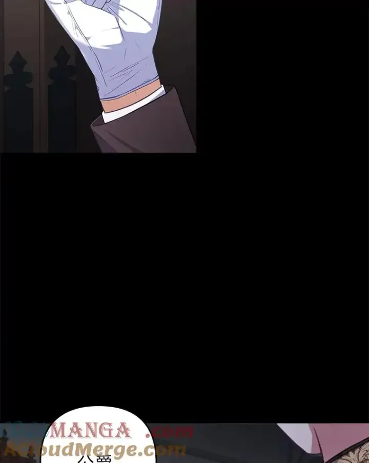 漫画《勾引了病弱男主》56.强硬的手段第113张图