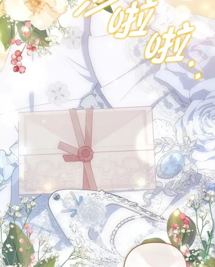 漫画《勾引了病弱男主》56.强硬的手段第54张图
