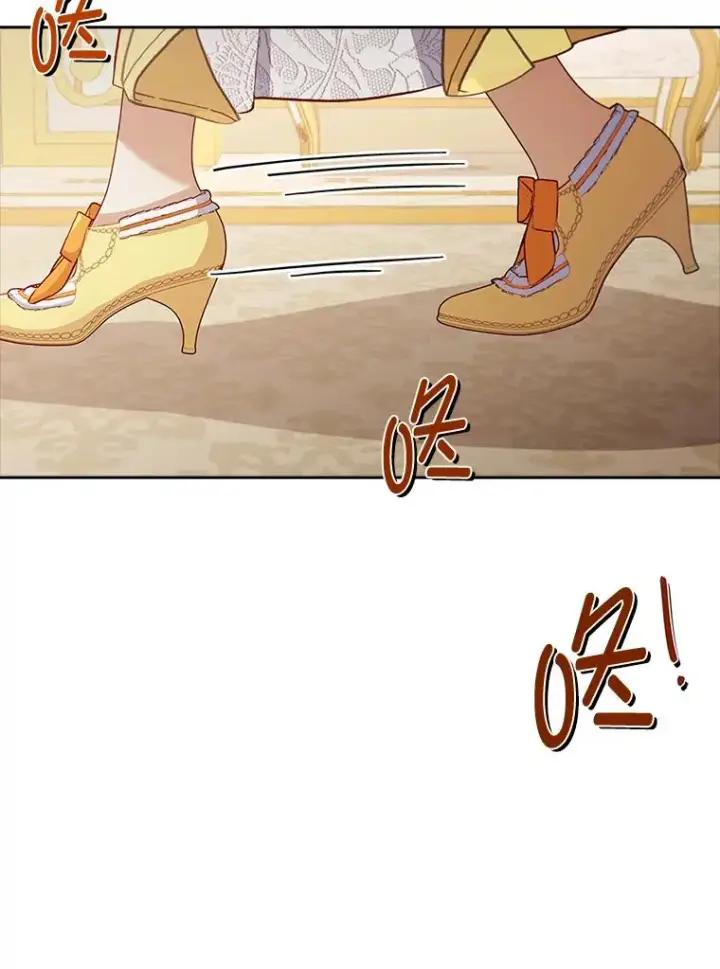 漫画《勾引了病弱男主》56.强硬的手段第91张图