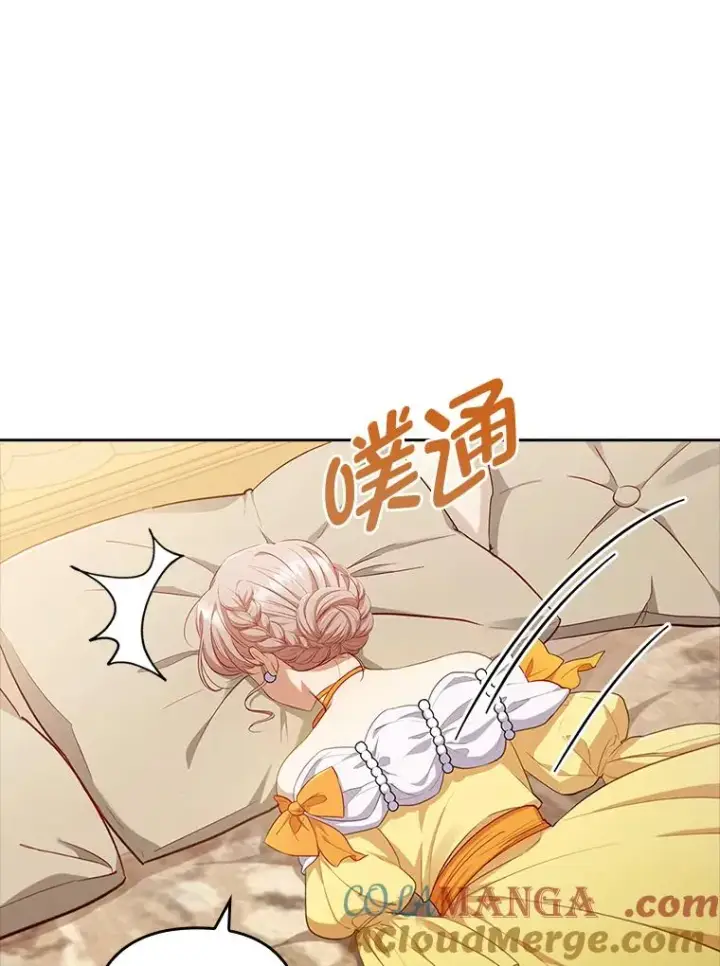 漫画《勾引了病弱男主》56.强硬的手段第93张图