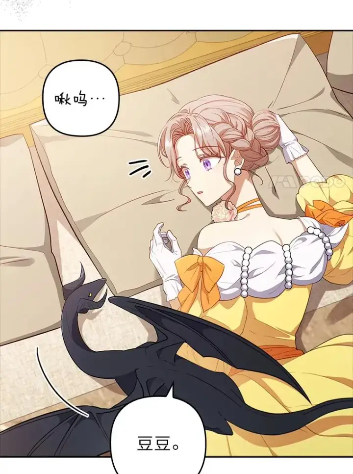 漫画《勾引了病弱男主》56.强硬的手段第98张图
