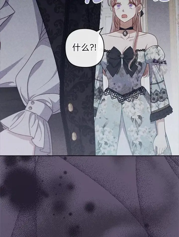 漫画《勾引了病弱男主》59.自作多情第16张图