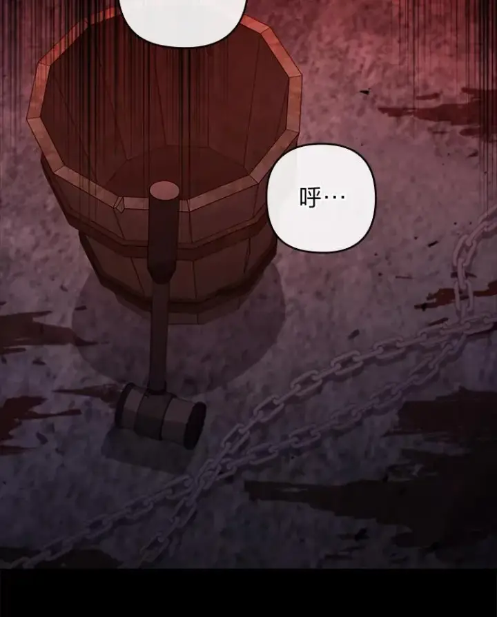 漫画《勾引了病弱男主》59.自作多情第31张图