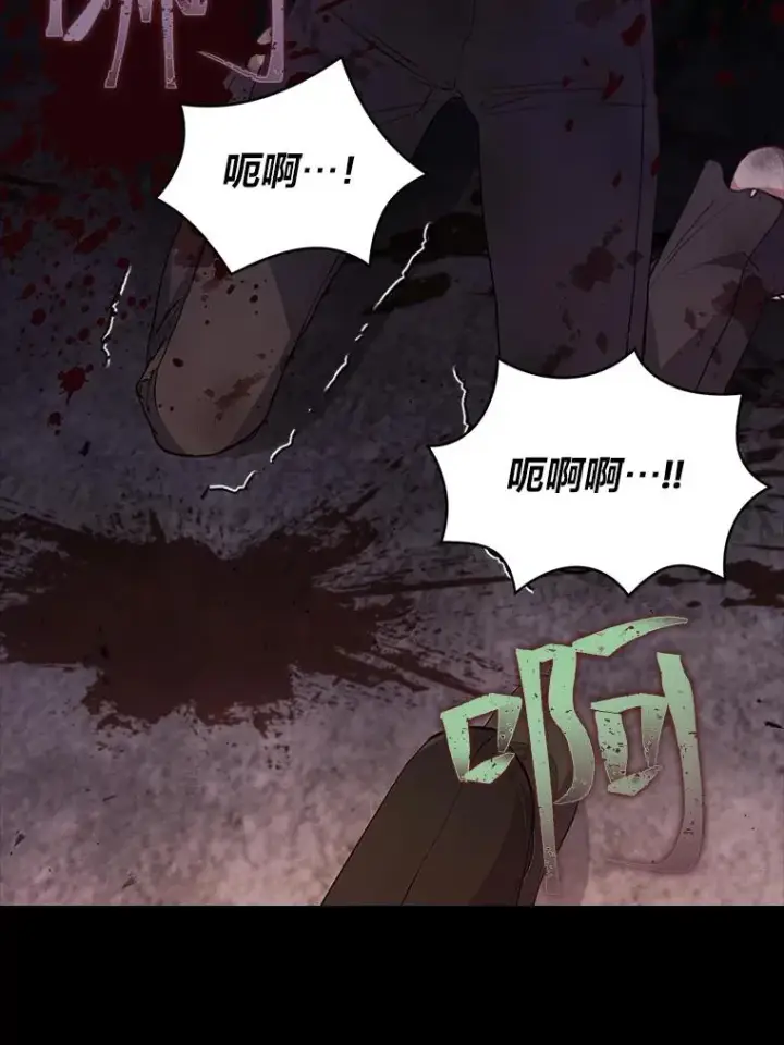 漫画《勾引了病弱男主》59.自作多情第47张图