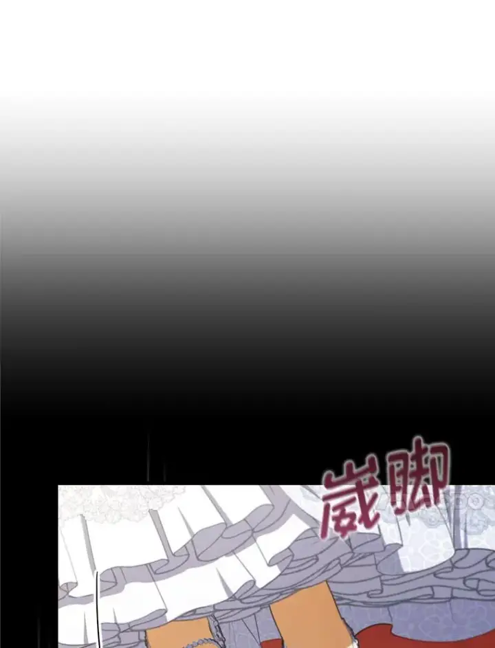 漫画《勾引了病弱男主》63.自由恋爱第103张图