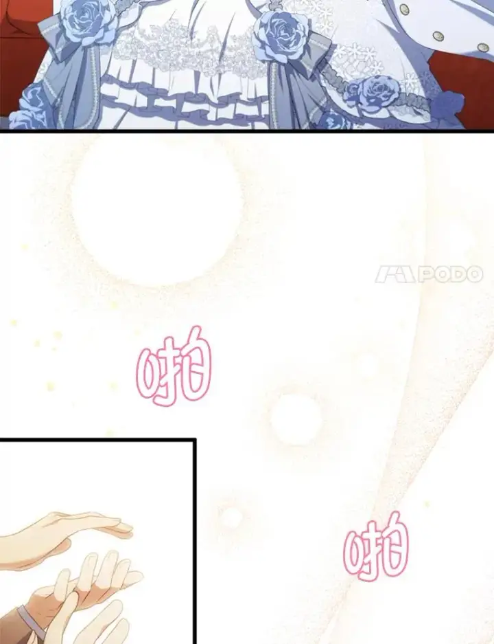 漫画《勾引了病弱男主》63.自由恋爱第44张图