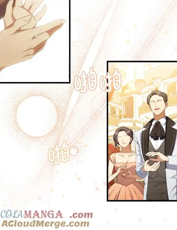 漫画《勾引了病弱男主》63.自由恋爱第45张图
