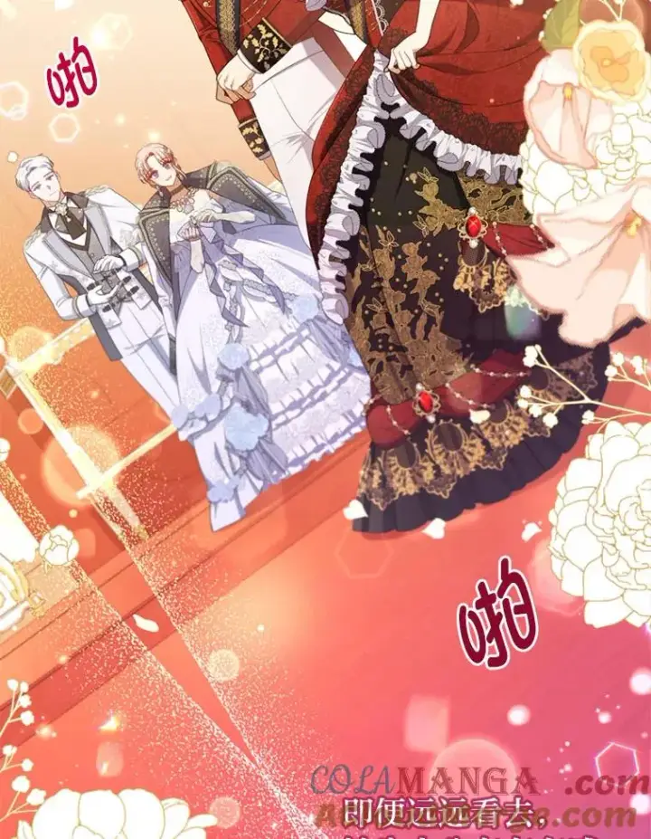 漫画《勾引了病弱男主》63.自由恋爱第49张图