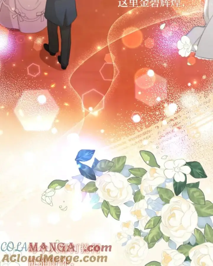 漫画《勾引了病弱男主》63.自由恋爱第89张图