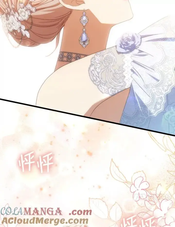 漫画《勾引了病弱男主》63.自由恋爱第93张图